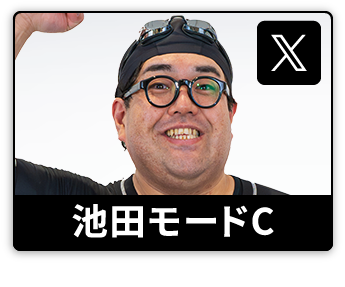 池田モードC